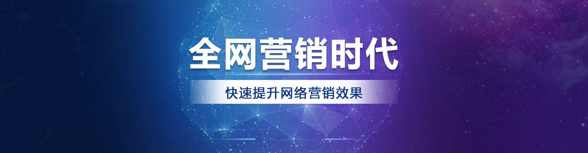滨湖百度竞价包年