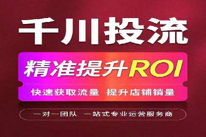 抖音信息流广告的创意形式与效果展示